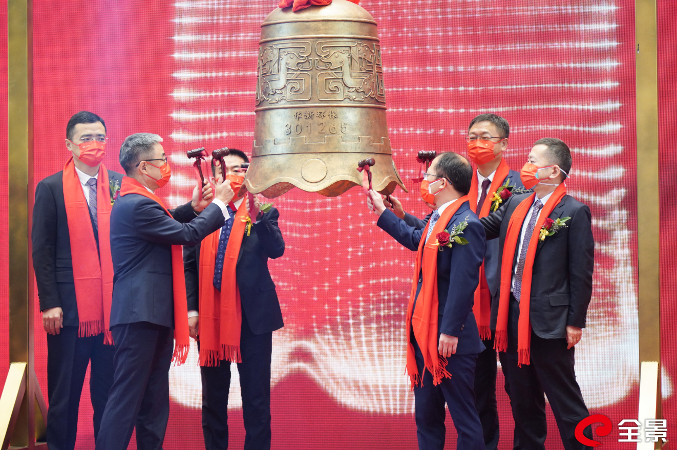 热烈祝贺/必赢集团bwin在深交所上市